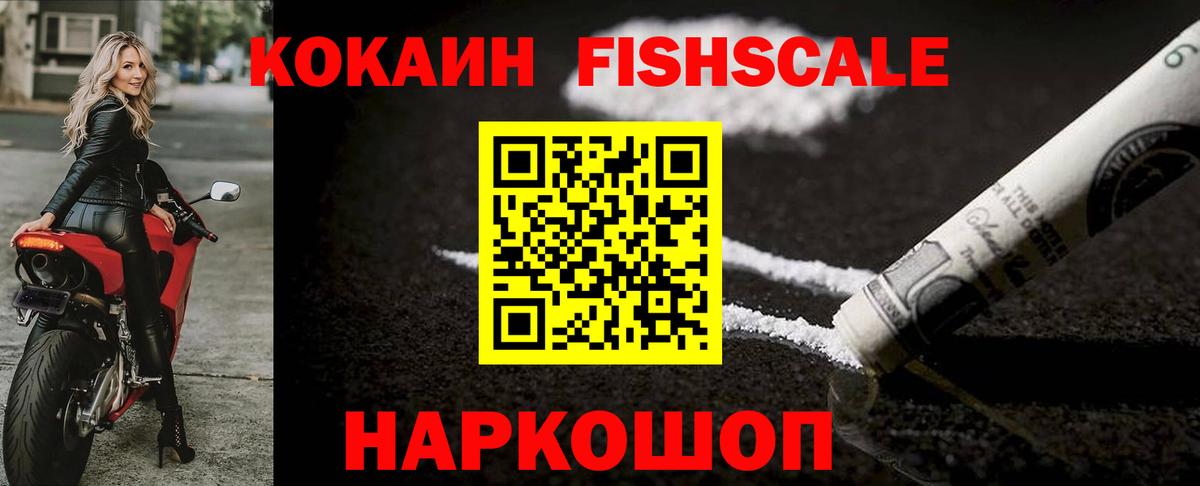КОКАИН Боливия Сорочинск