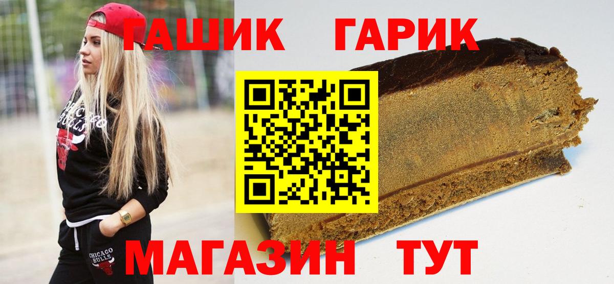 Гашиш AMNESIA HAZE  ГАШ 40% ТГК  Гашиш  Вход с VPN  Сорочинск 