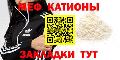 мескалин Моздок