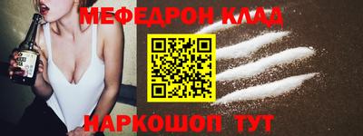 мескалин Моздок