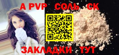 марихуана Можайск
