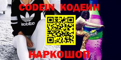 мескалин Моздок