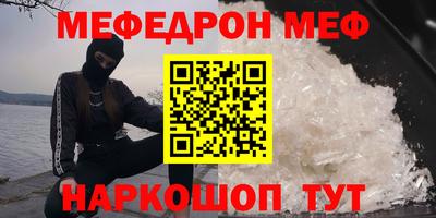 марихуана Можайск