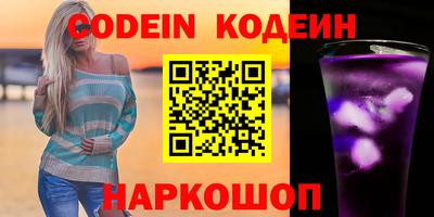 мескалин Моздок