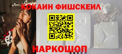 кокаин премиум Малгобек