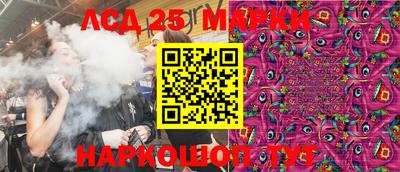 мескалин Моздок