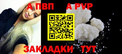 марихуана Можайск