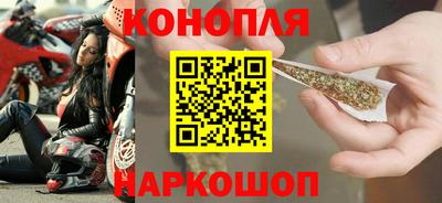 марихуана Можайск