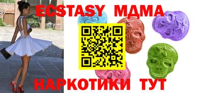 альфа пвп VHQ Можга
