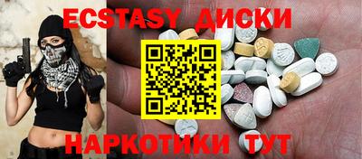 ешки Малоярославец