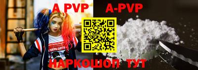 альфа пвп VHQ Можга