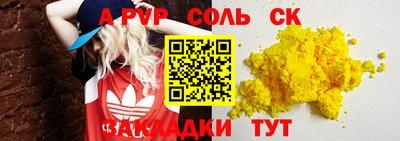марихуана Можайск