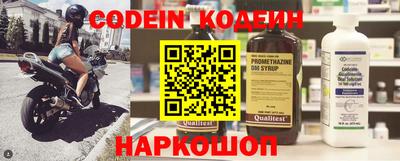мескалин Моздок