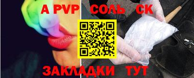 марихуана Можайск