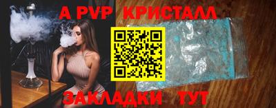 альфа пвп VHQ Можга