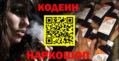 мескалин Моздок