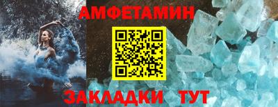 марихуана Можайск