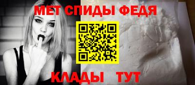 альфа пвп VHQ Можга