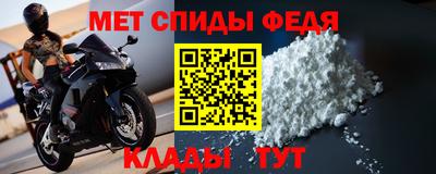 альфа пвп VHQ Можга