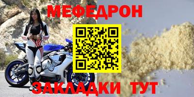 ешки Малоярославец