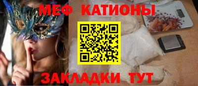 марихуана Можайск