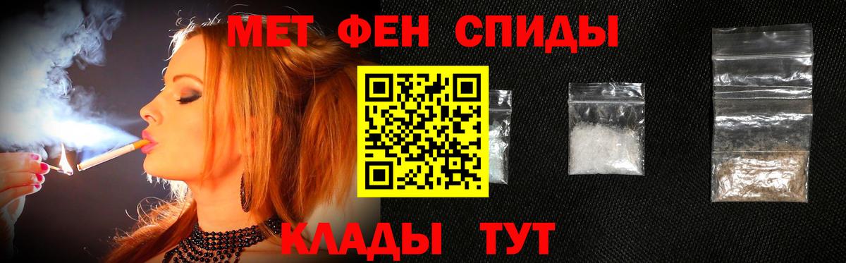 Первитин Декстрометамфетамин 99.9% Сорочинск
