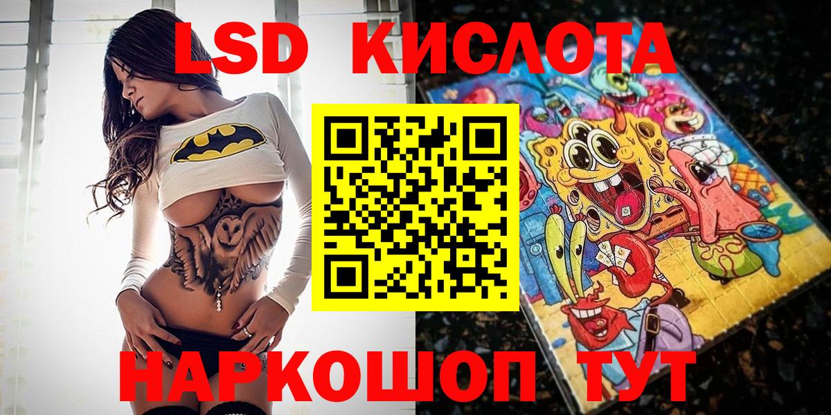 Наркотические марки 1,5мг  Вход с VPN  Сорочинск 