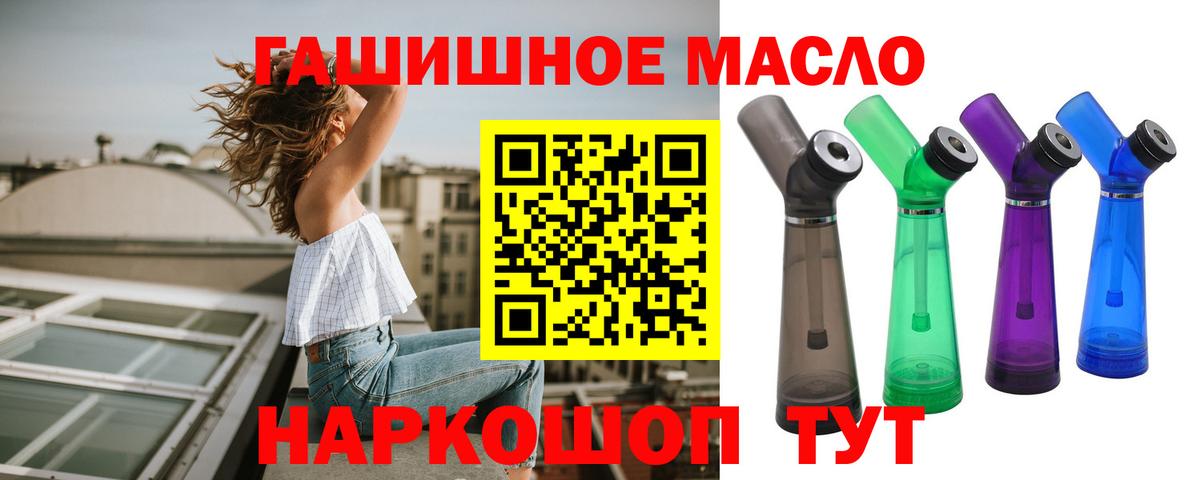 Дистиллят ТГК концентрат Сорочинск