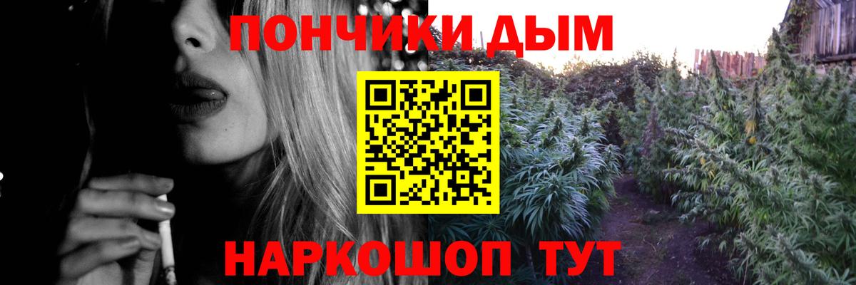 Шишки марихуана сатива  МАРИХУАНА марихуана  Марихуана конопля  Вход с VPN  Шишки марихуана MAZAR  Сорочинск 